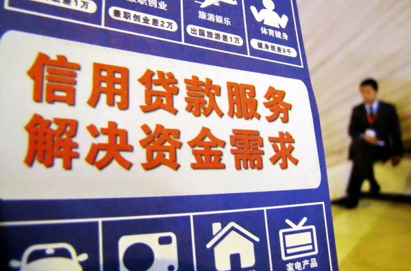 配资平台网站 一文读懂个人信用贷款：手续、条件全解析，轻松搞定资金周转！